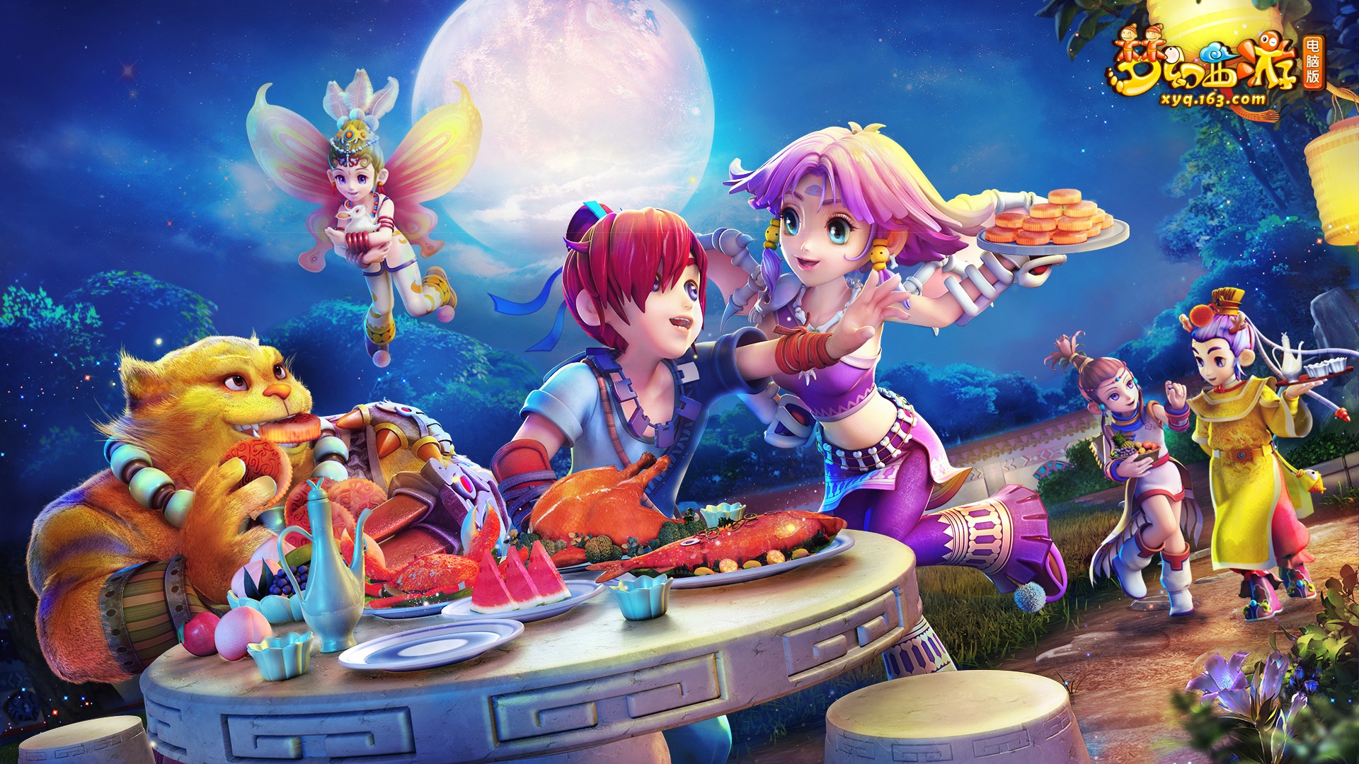 二名之间的 二名之间的